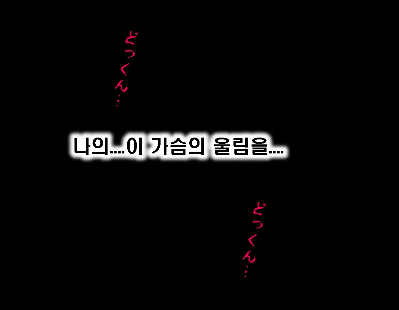 Saimin Seikyouiku 5 | 최면성교육 제5화